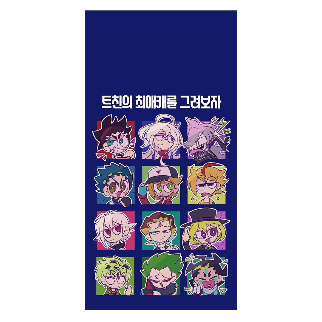 overlay