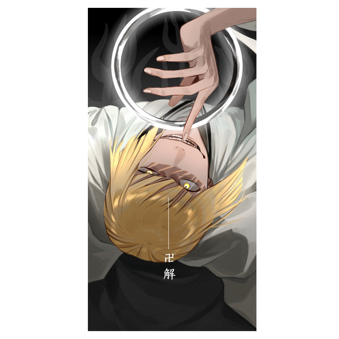 overlay
