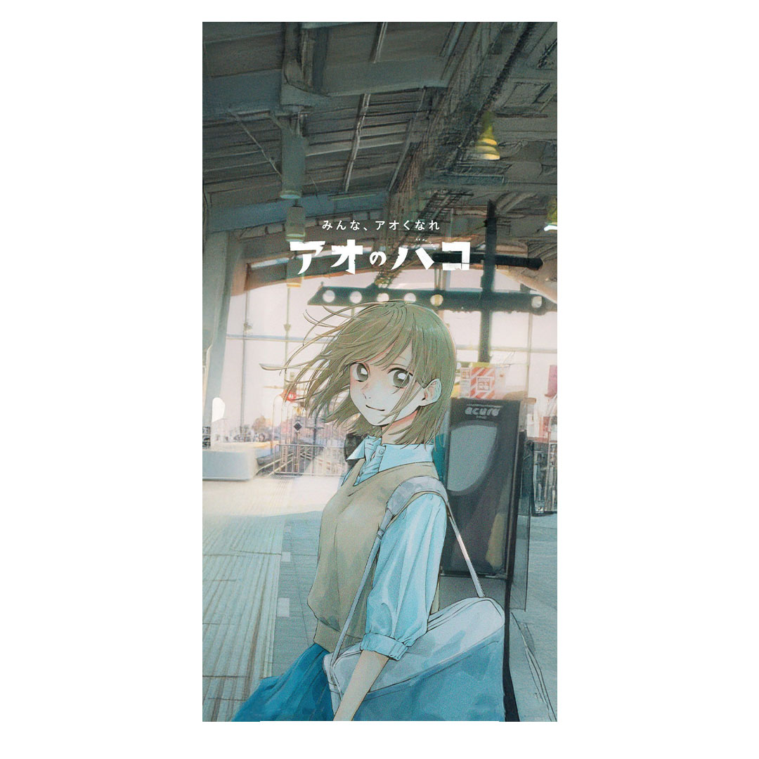 overlay