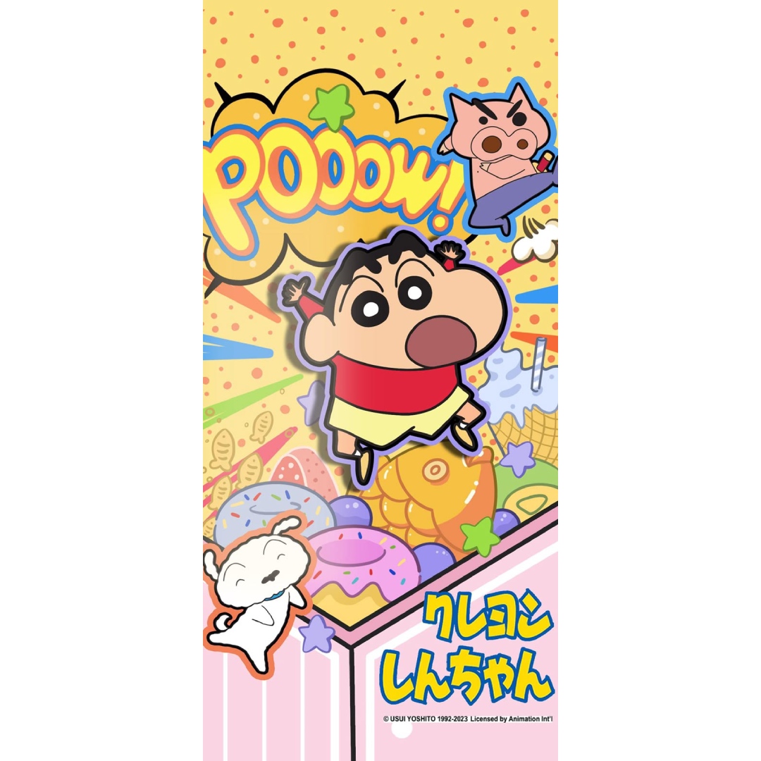 overlay
