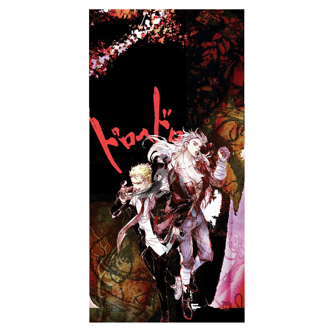overlay