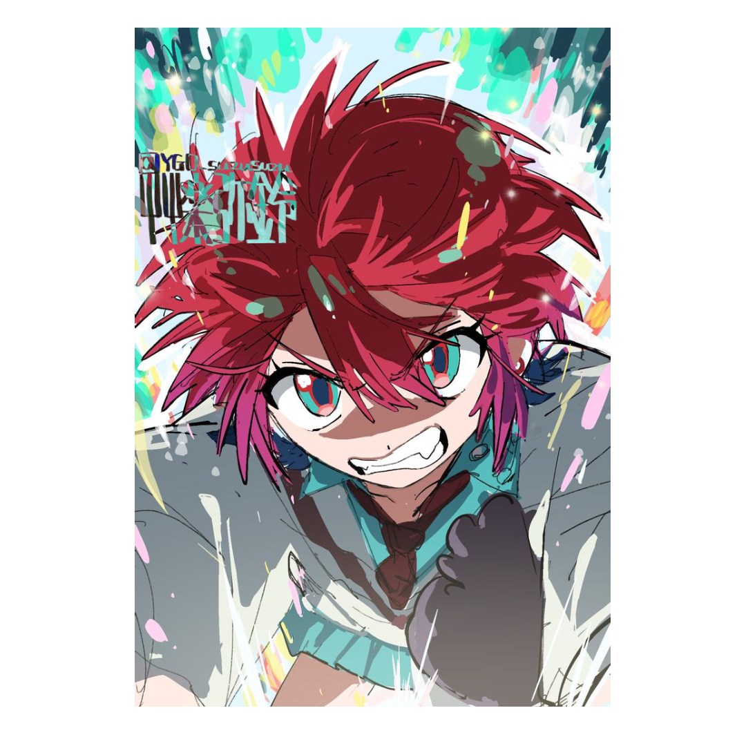 overlay
