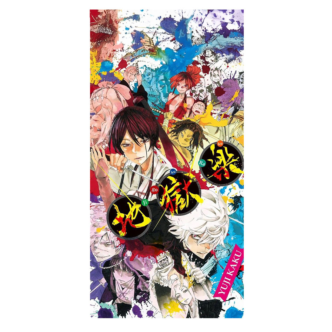overlay