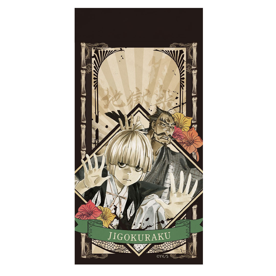 overlay