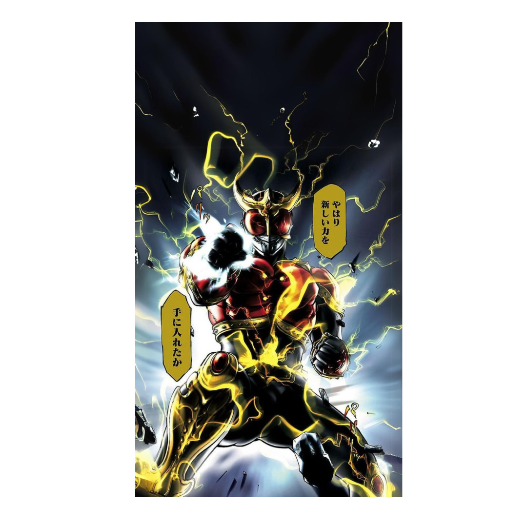 overlay