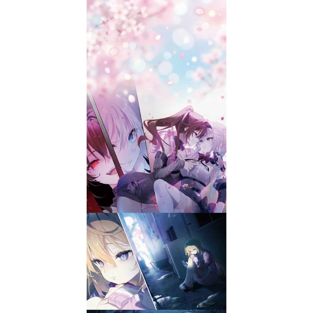 overlay