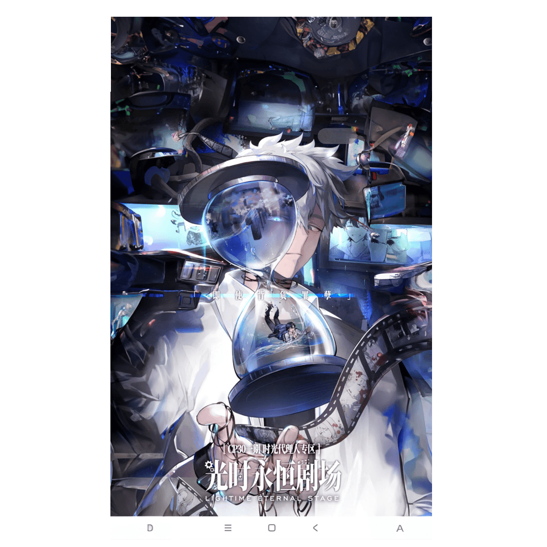 overlay