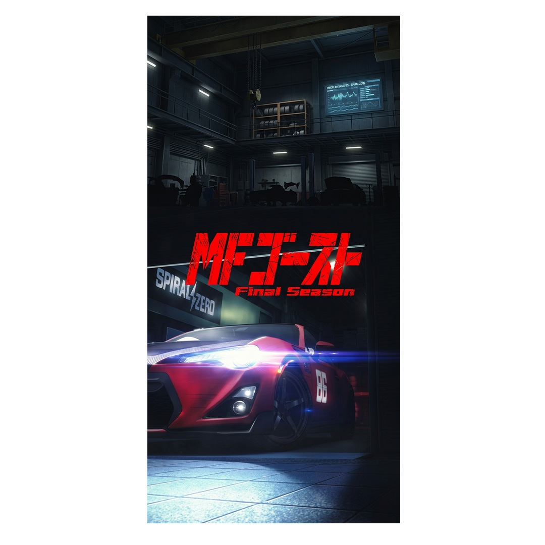overlay