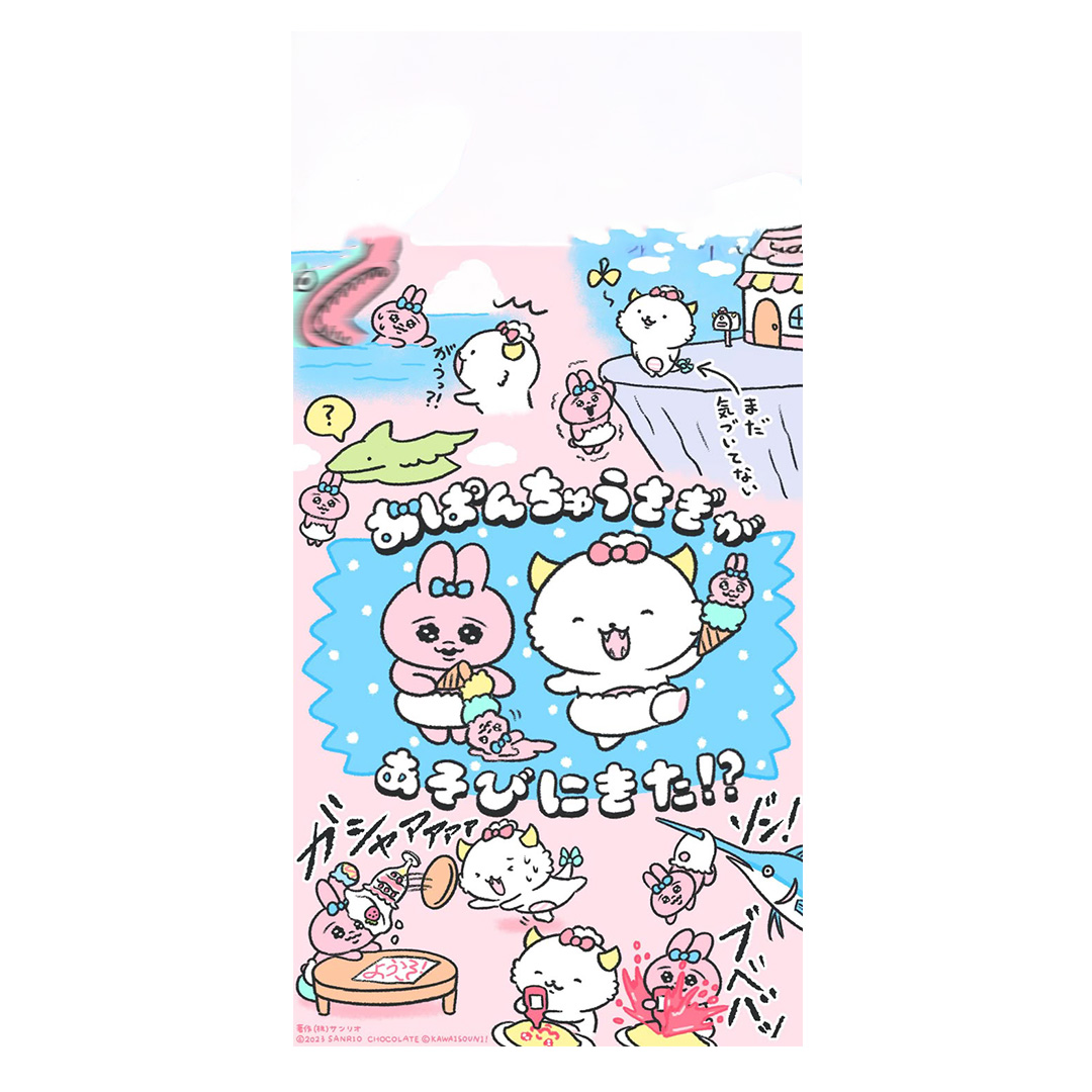 overlay