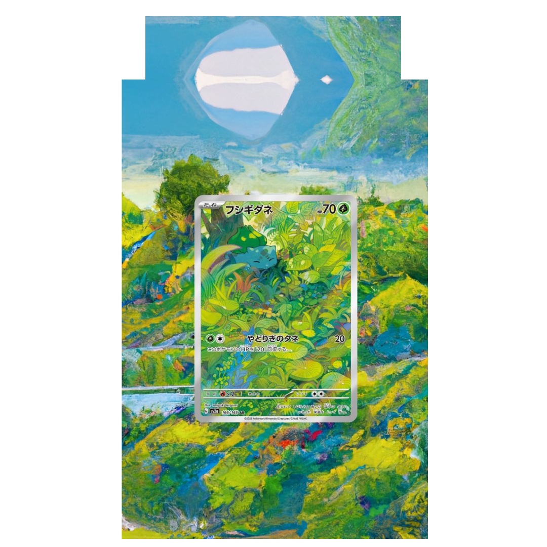 overlay