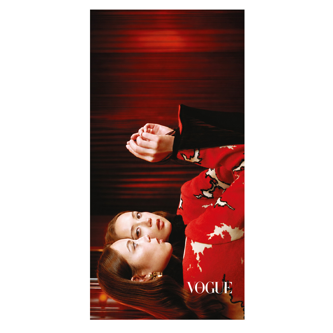 overlay