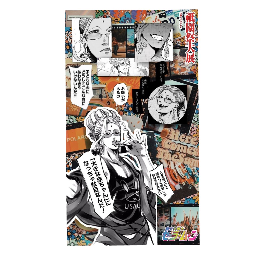 overlay