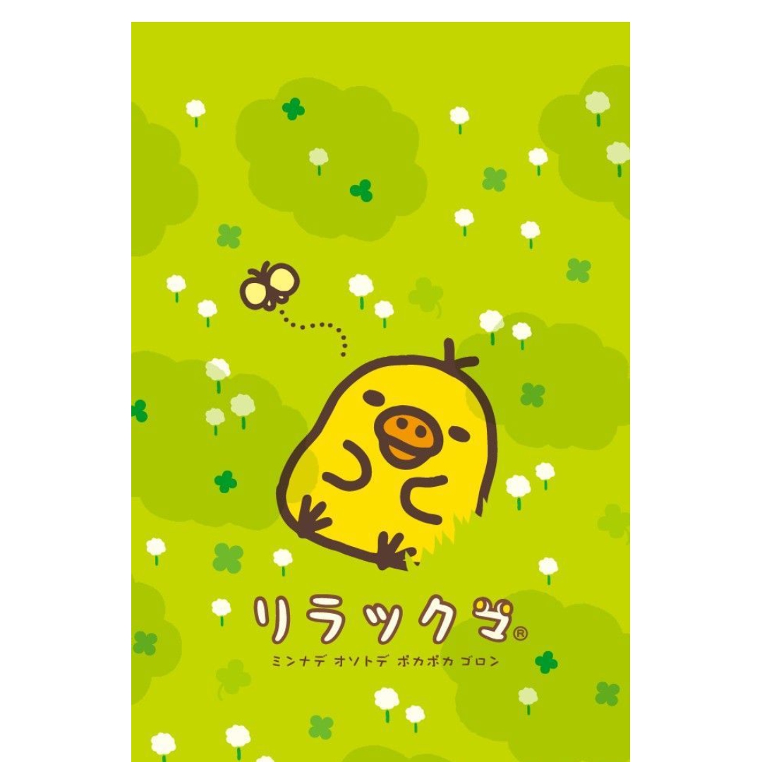overlay