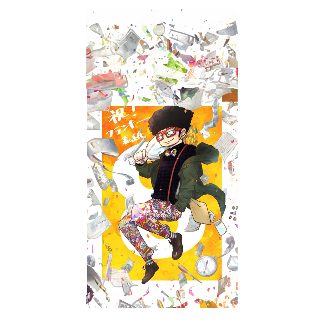 overlay