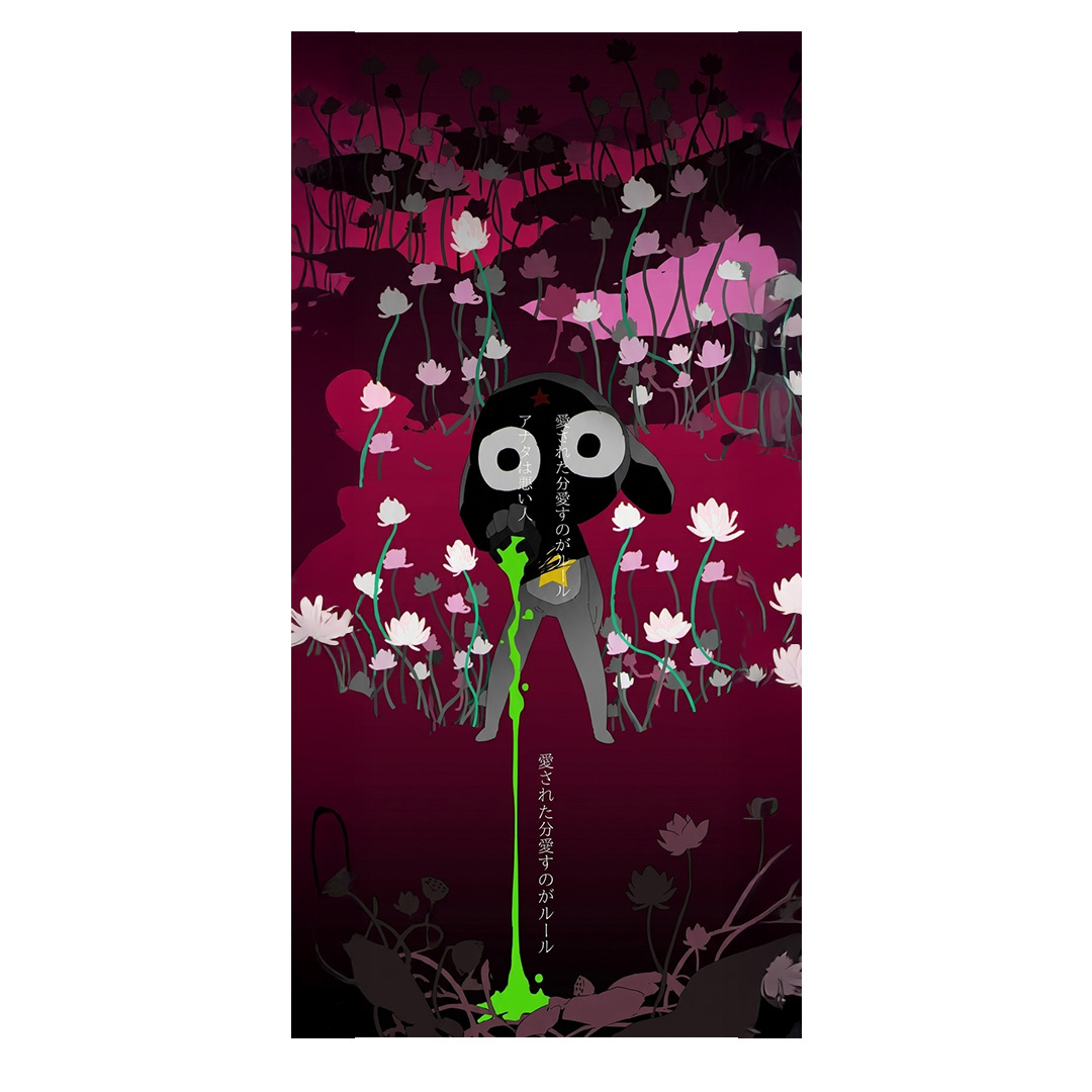 overlay