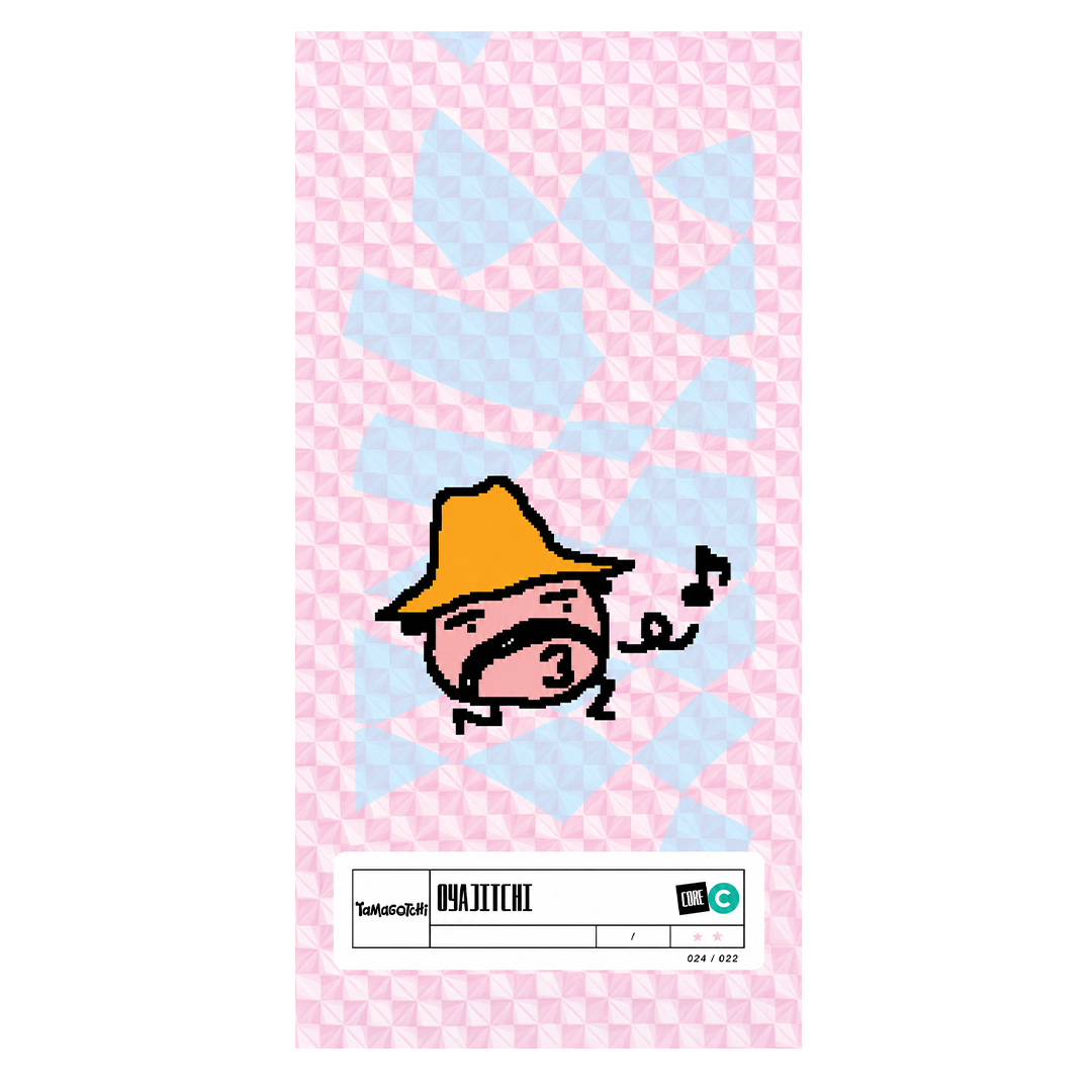 overlay