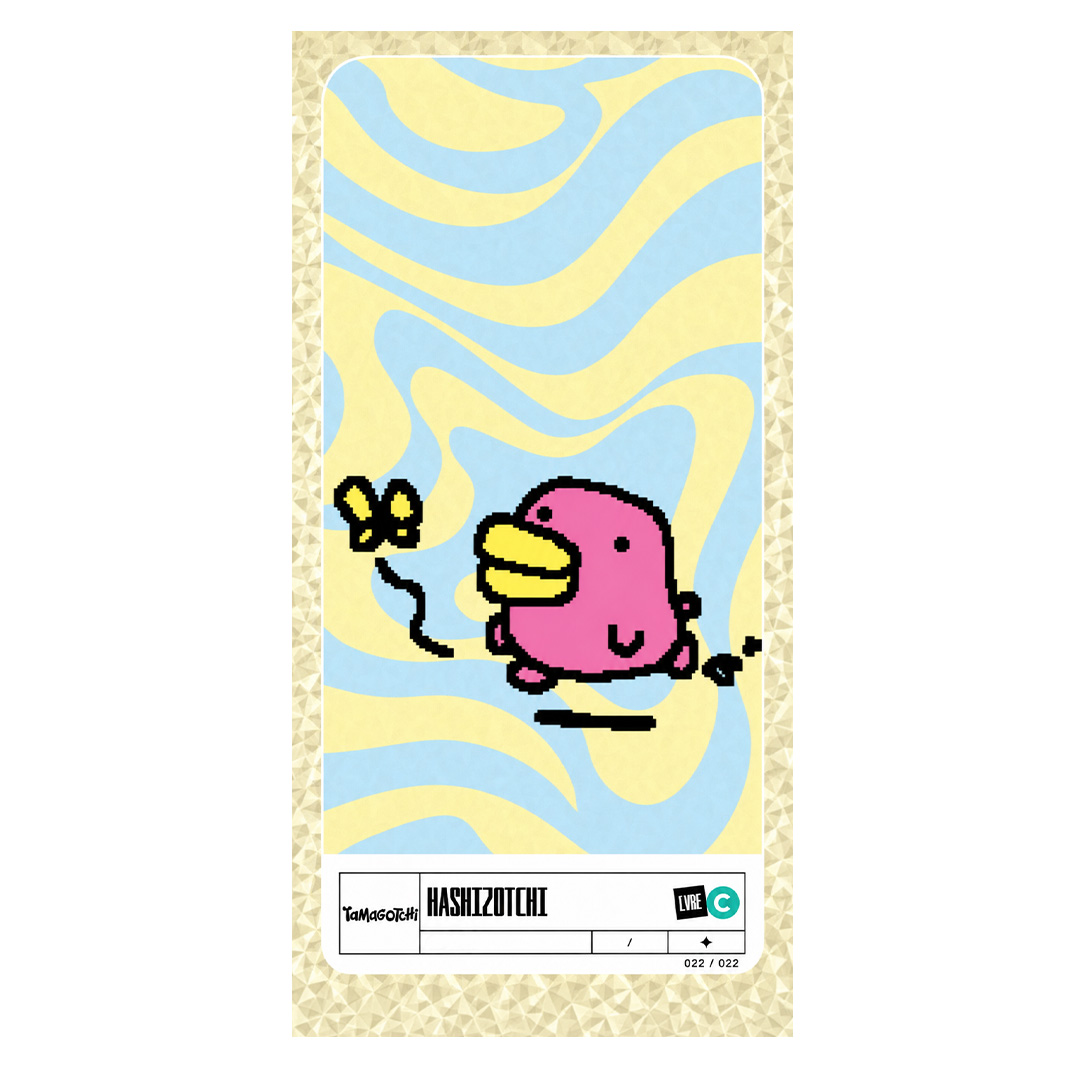 overlay