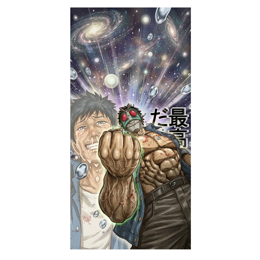 overlay