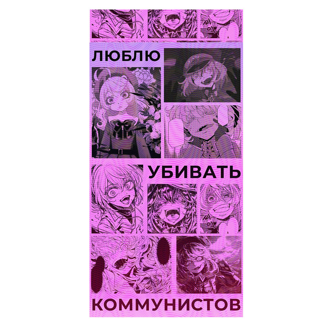 overlay