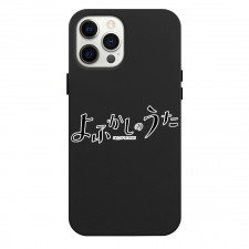 Call of The Night Phone Case For iPhone Samsung Galaxy Pixel OnePlus Vivo Xiaomi Asus Sony Motorola Nokia - Logo Black Font