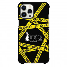 FR2 Phone Case For iPhone Samsung Galaxy Pixel OnePlus Vivo Xiaomi Asus Sony Motorola Nokia - FR2 I Just Wanna Fxk You Yellow Strip Poster