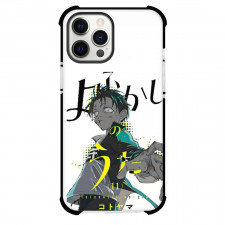 Call of The Night Kou Yamori Phone Case For iPhone Samsung Galaxy Pixel OnePlus Vivo Xiaomi Asus Sony Motorola Nokia - Kou Yamori Open Arms Reaching