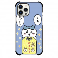 Chiikawa Little Eight Cats Phone Case For iPhone Samsung Galaxy Pixel OnePlus Vivo Xiaomi Asus Sony Motorola Nokia - Chiikawa Showing Carry Gift on Blue Background