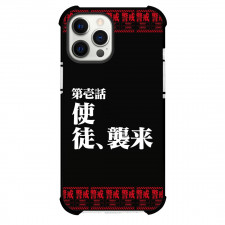 Neon Genesis Evangelion Phone Case For iPhone Samsung Galaxy Pixel OnePlus Vivo Xiaomi Asus Sony Motorola Nokia - Episode 1 Angel Attack Artwork