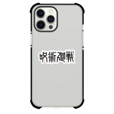 Jujutsu Kaisen Phone Case For iPhone Samsung Galaxy Pixel OnePlus Vivo Xiaomi Asus Sony Motorola Nokia - Jujutsu Kaisen Japanese Logo Sticker